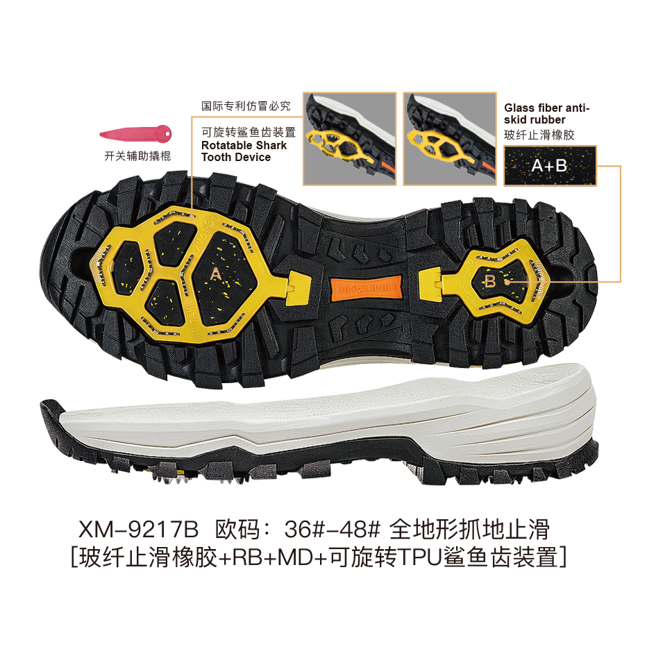 XM-9217B